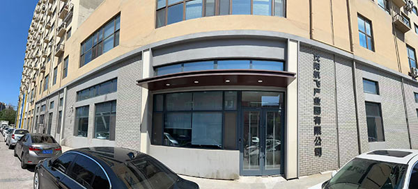 沈阳航飞产业园有限公司