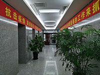 严抓疫情防控  科学恢复经营