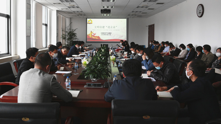 航空集团开展文明单位创建活动