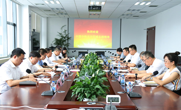 航空集团与中铁北方投资有限公司开展合作洽谈