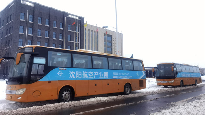 积极应对冰雪天气  全力做好服务保障