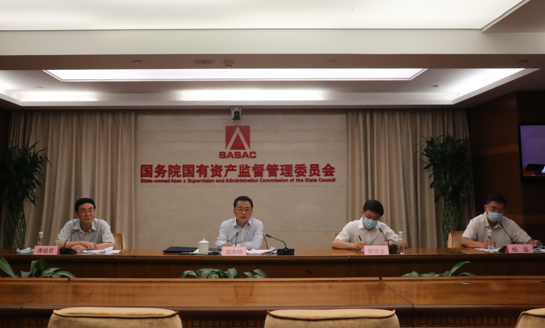 国务院国资委启动振兴东北央地百对企业协作行动，推动东北地区国有企业高质量发展