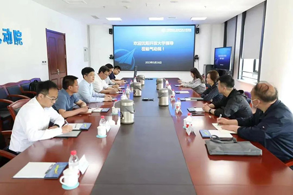 深化交流合作 推动科研成果转化｜沈阳航空产业集团、沈阳开放大学到航空工业空气动力研究院沈阳新区调研