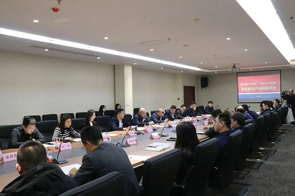 沈阳航空产业集团举办“园企融合双引擎，环境之优聚发展”主题座谈会