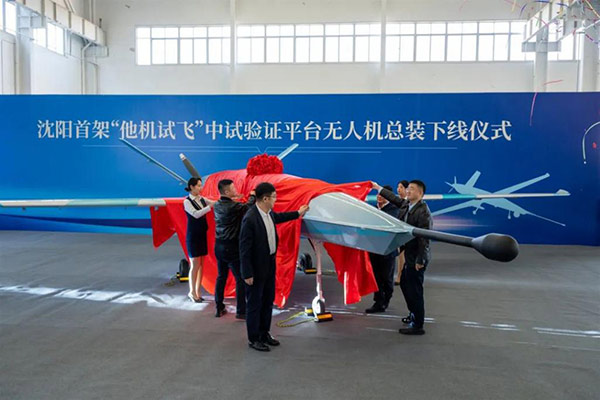 沈阳首架“他机试飞”中试验证平台无人机成功总装下线