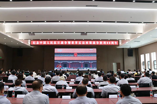 沈阳航空产业集团集中收看纪念中国人民抗日战争暨世界反法西斯战争胜利80周年大会