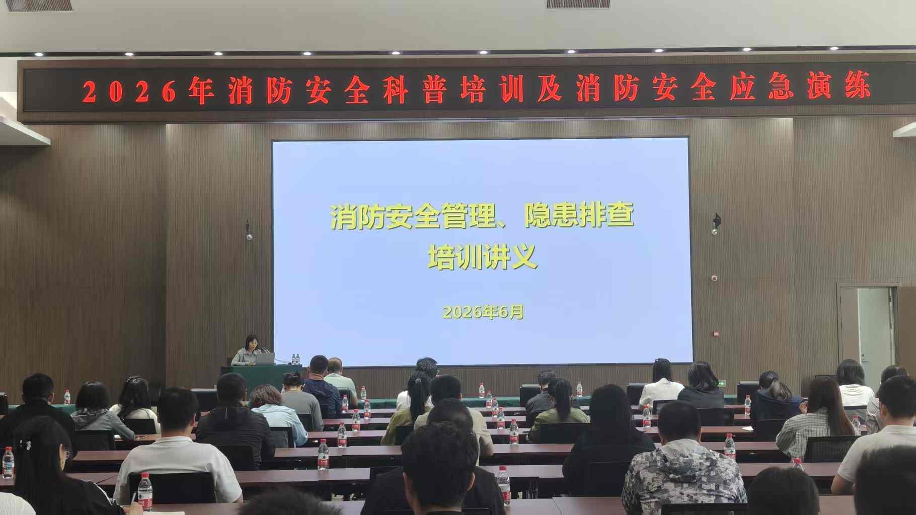 沈阳航空产业集团组织开展2026年消防安全科普培训及消防安全应急演练活动