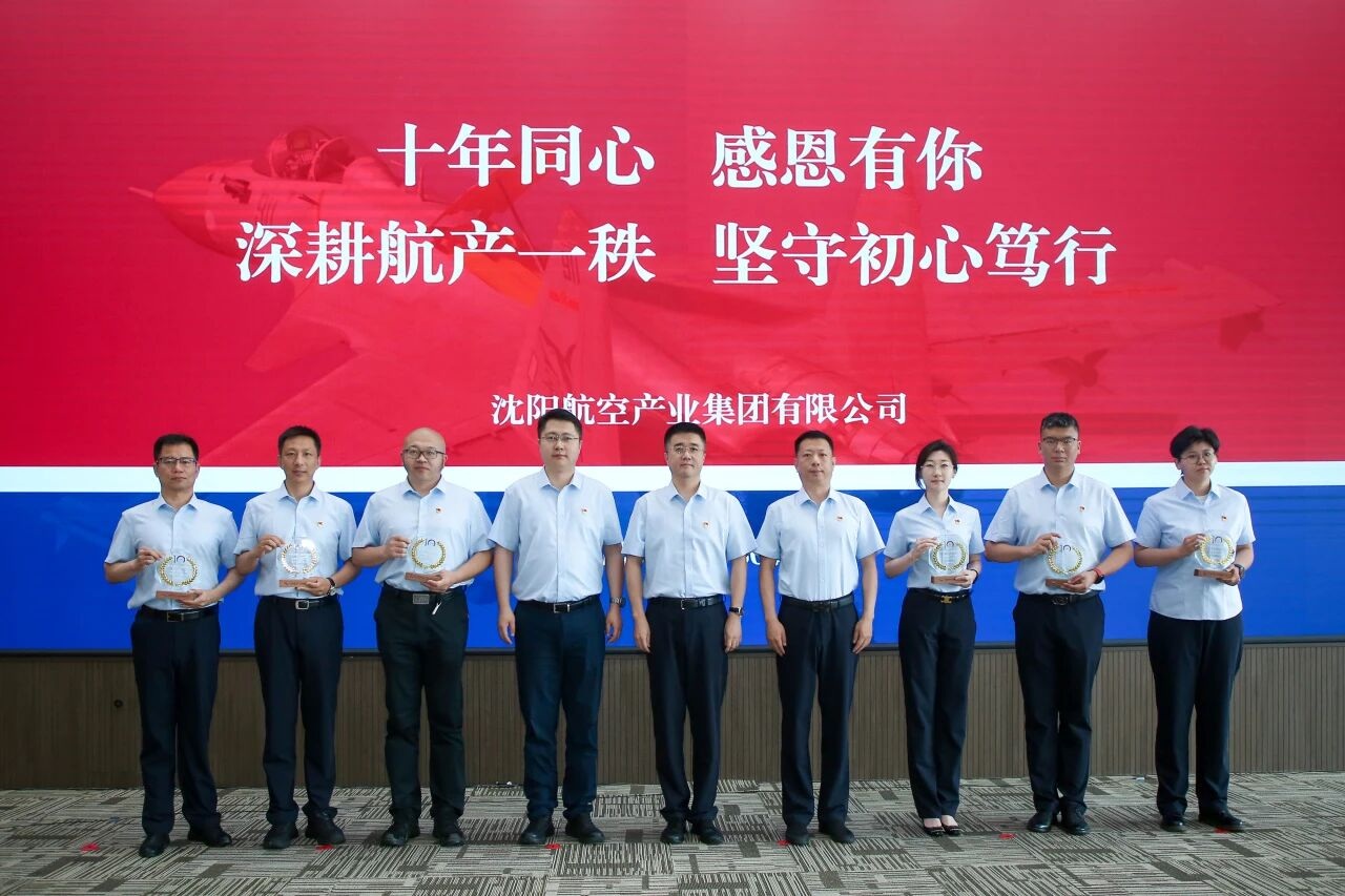 党建领航谋发展  实干奋进启新程——航产集团党委开展迎“七一”系列主题活动